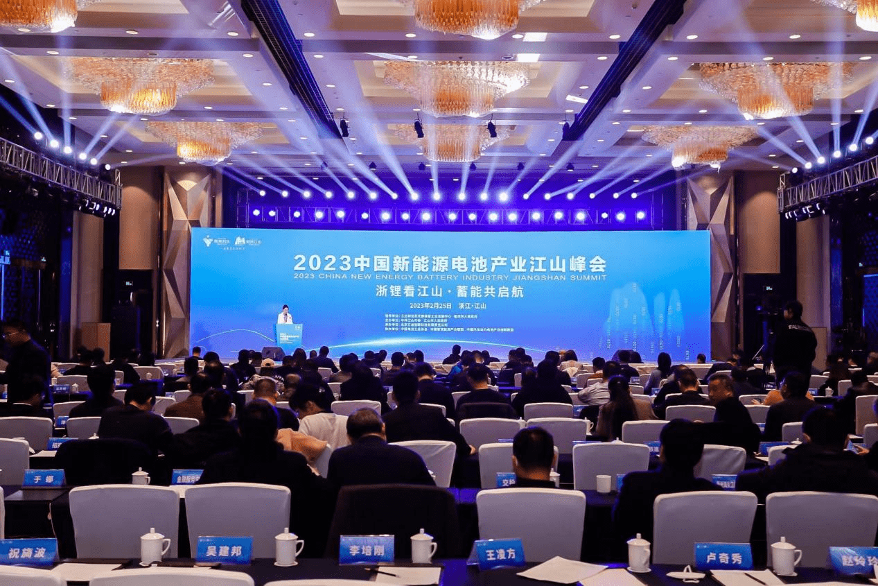 下一代动力电池锂钠之争？行业大咖齐聚江山共话未来